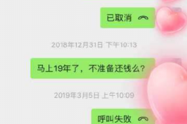 剑阁专业讨债公司，追讨消失的老赖