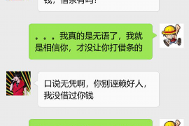 剑阁专业要账公司如何查找老赖？